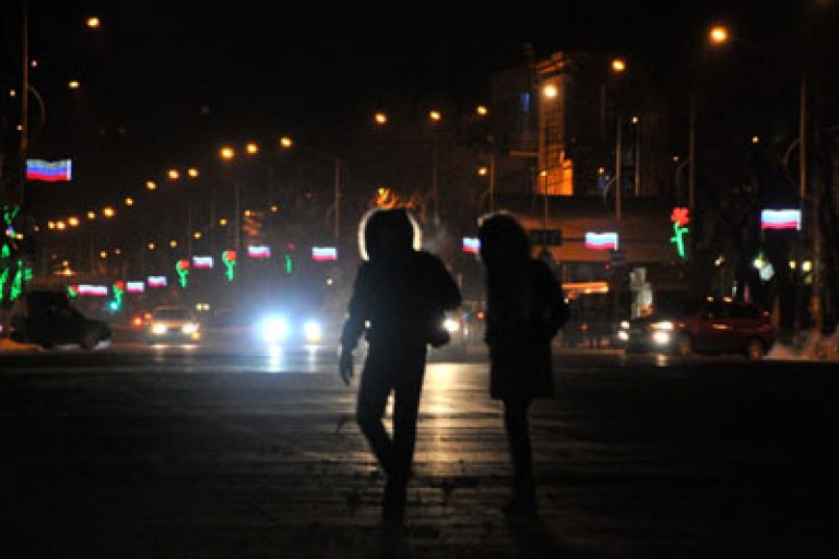 Безопасность пешеходов в темное время суток