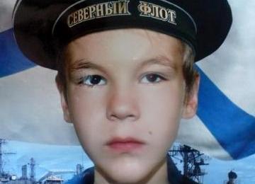  8 апреля будет организован сбор волонтеров для розыска пропавшего 12-летнего мальчика Леонида Ростинца из города Рыбное