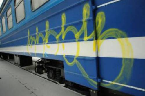 Граффитисты малюют, «украшая» поезда