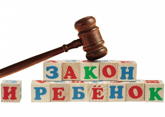 Всероссийский День правовой помощи детям в Рязанской области