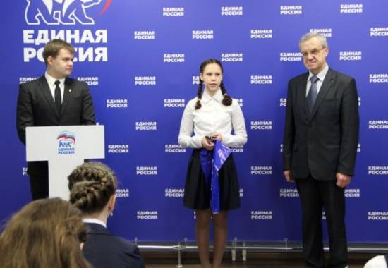 Ученики Рыбновских школ получили свои первые паспорта в приёмной партии «Единая Россия»