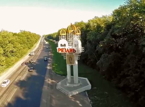 В видео визитке города Рязани попали Рыбновские достопримечательности