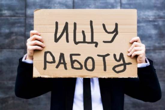 В Рязанской области уровень безработицы составляет 1%
