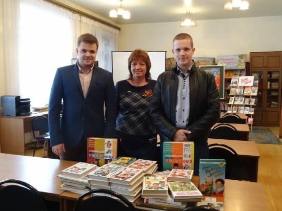 Депутаты-единороссы инициировали акцию в помощь библиотекам