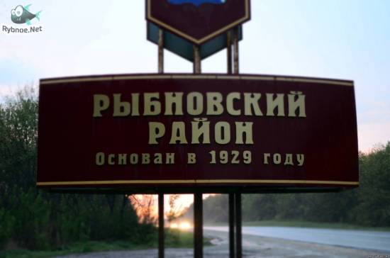 Проект развития социального туризма региона стартовал в Рыбновском районе