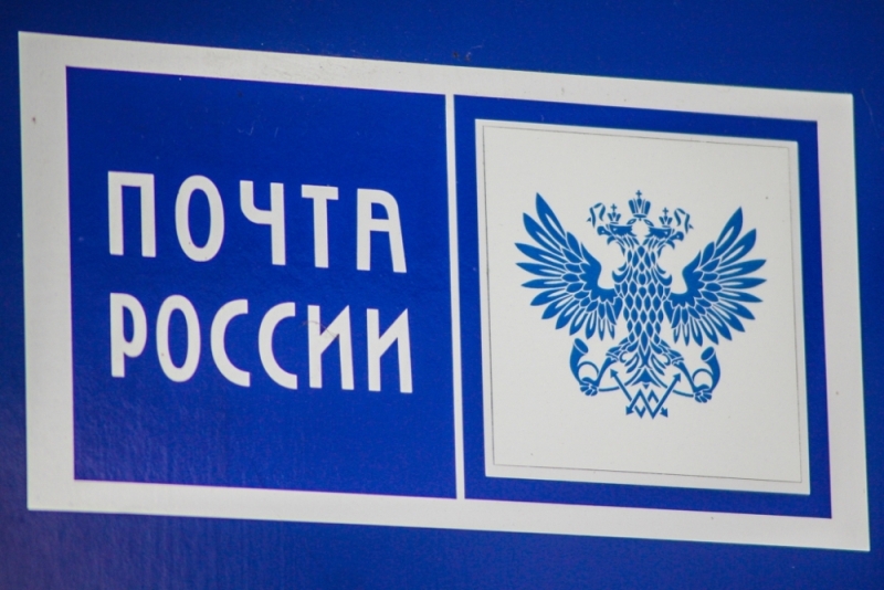График работы почты России на новогодние праздники в 2018 году График работы почты России на новогодние праздники в 2018 году