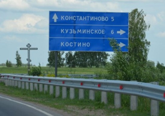 10 сентября перекроют дорогу Рыбное-Константиново