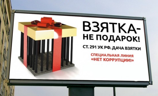 Администрация района потратит 300 тыс. руб .на рекламу