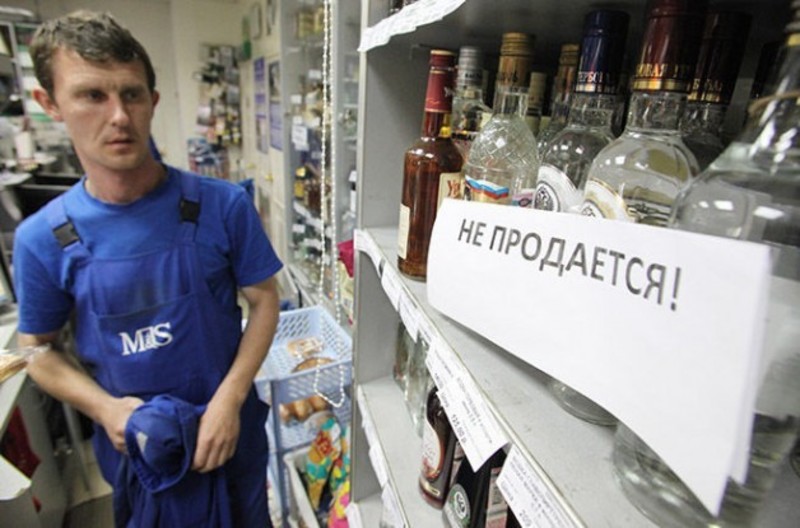 1 июня в Рязанской области не будет продаваться спиртное