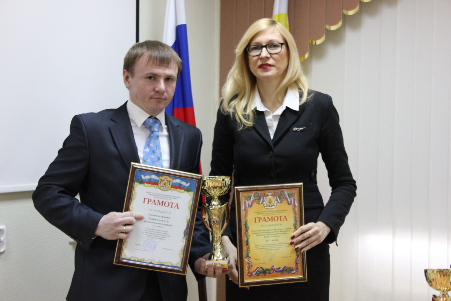 Рыбновский район лучший второй год подряд в работе развития спорта