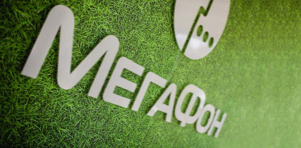 «Мегафон» дал сбой в Рязанской области