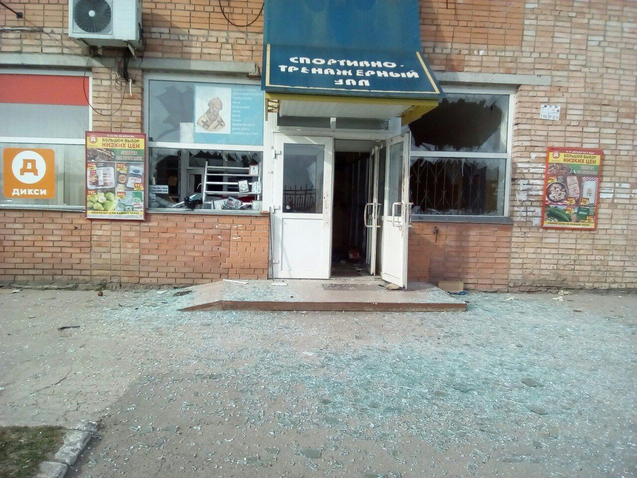 В Баграмово взорвали банкомат