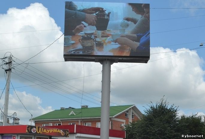 В Рыбном установили уличные экраны для социальной рекламы