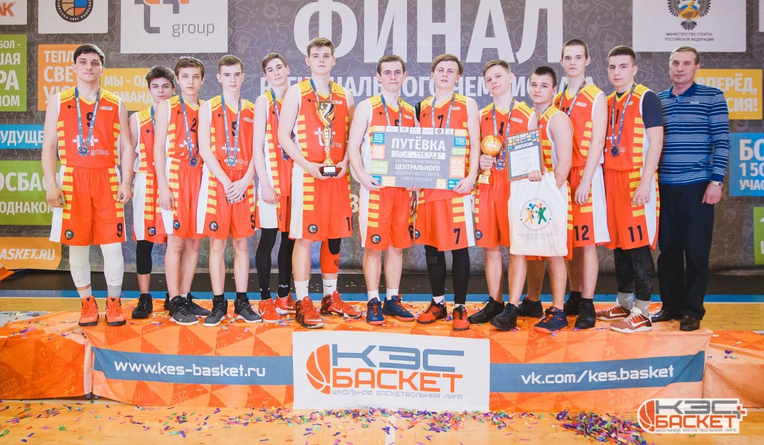 Рыбновский юноши - победители финала КЭС-Баскет в Рязанской области!