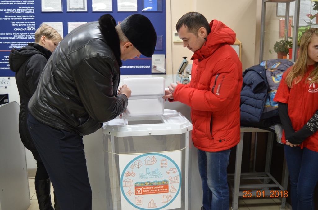 25 января состоялась вторая выемка анкет голосования по благоустройству города