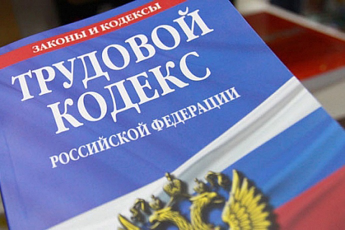 Прокуратура: не все работодатели Рыбновского района соблюдают трудовое законодательство