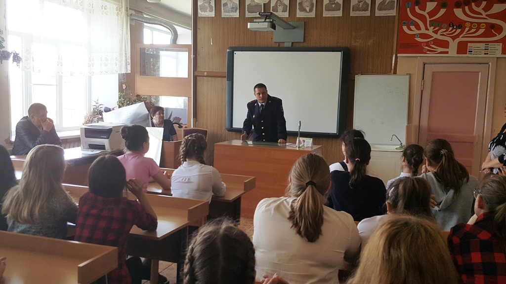 Полицейские Рыбновского района провели урок мужества для школьников