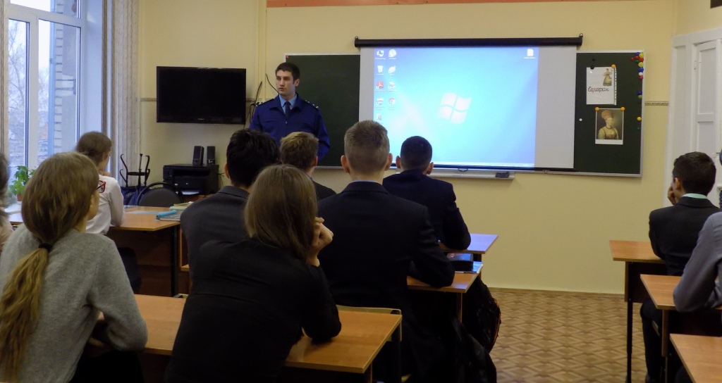 прокуратура и школьники рыбного