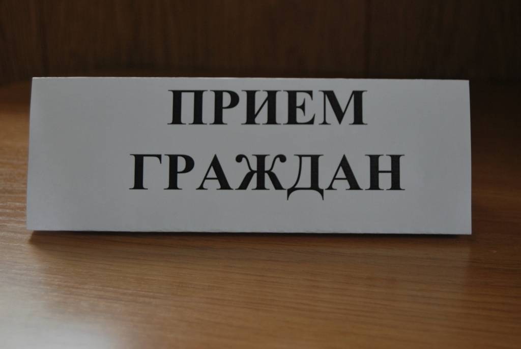 Прием граждан руководителем главного управления по взаимодействию с федеральными территориальными органами Рязанской области
