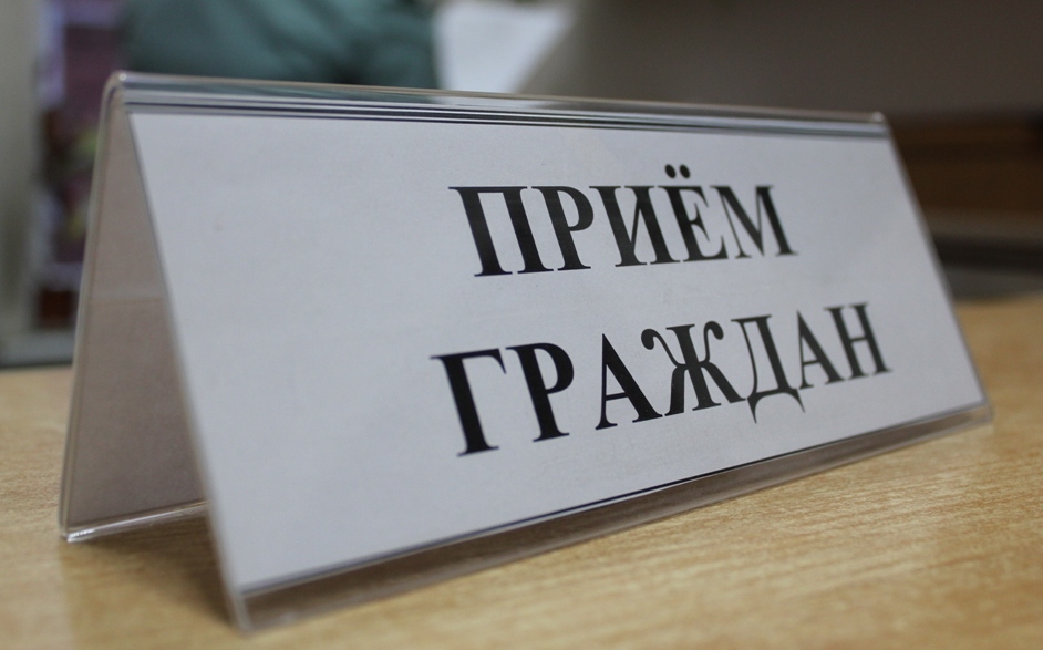 Прием граждан руководителем государственной жилищной инспекции Рязанской области