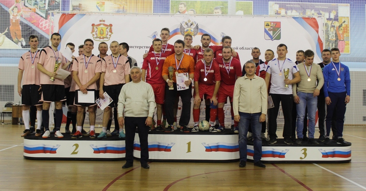 Команда Рыбновского района одержала победу в областной Спартакиаде по мини-футболу