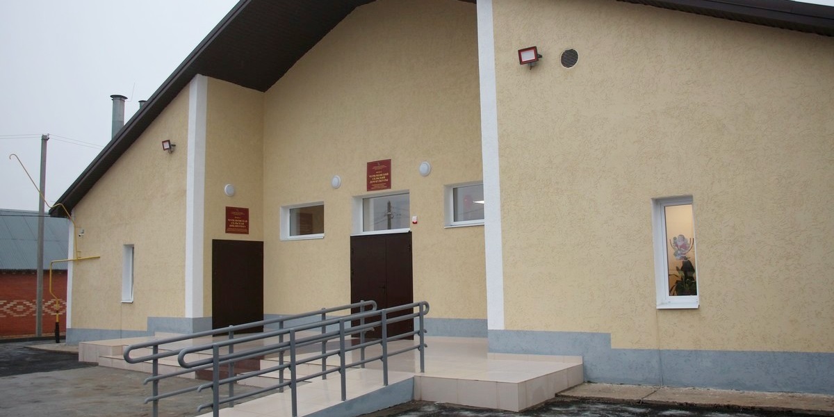 В Чурилкове после годовой реконструкции открылся Дом культуры