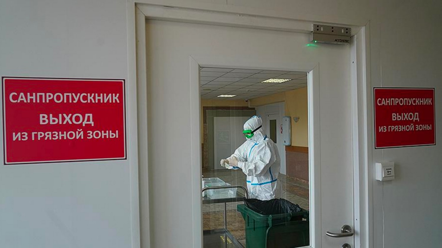Сводка заболеваний коронавирусом по Рыбновскому району на 21 апреля