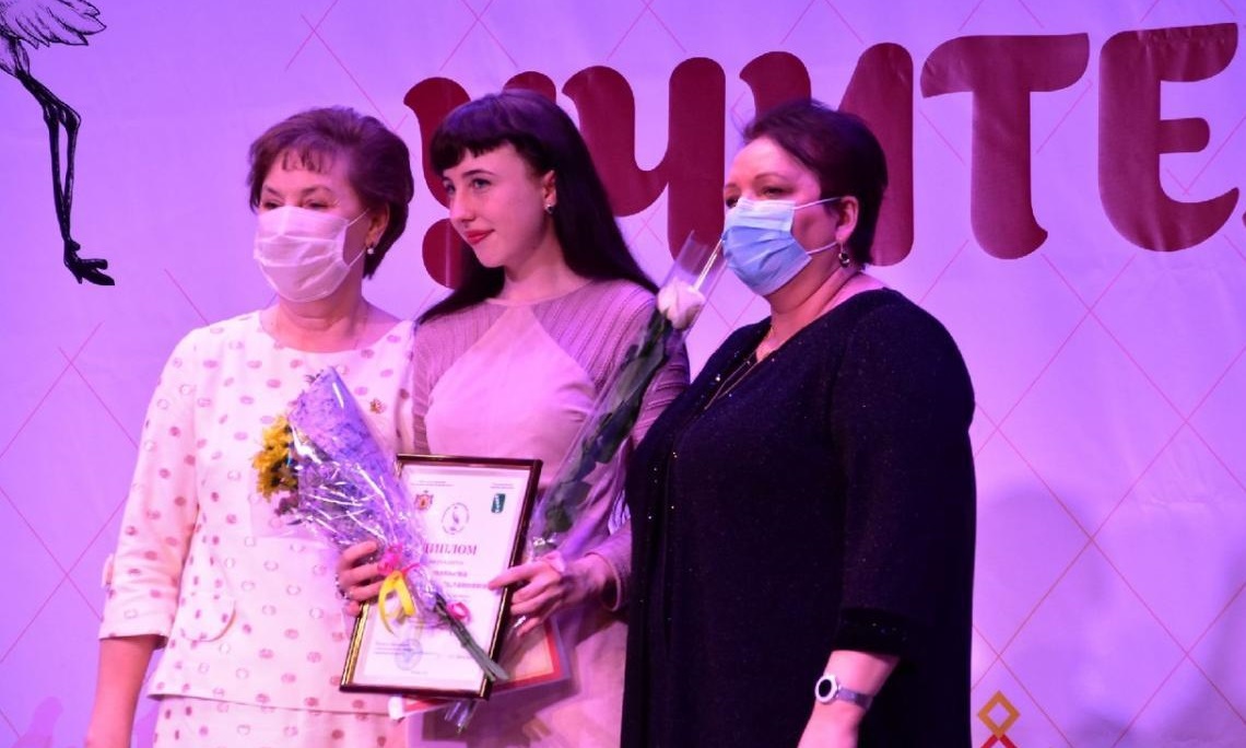 Педагог из Рыбного стала победителем в одной из номинаций конкурса «Учитель года России – 2022»