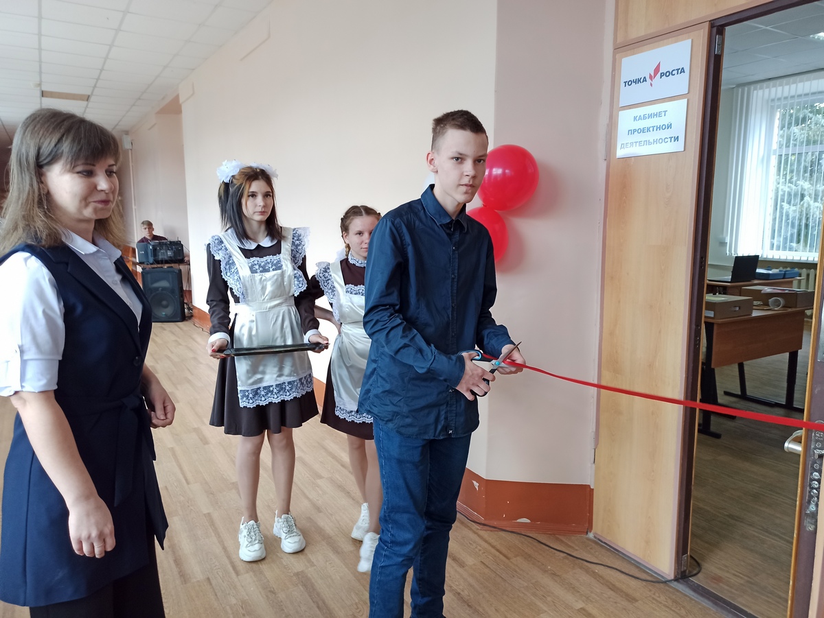 Новая «Точка роста» открылась в Рыбновской школе-интернате