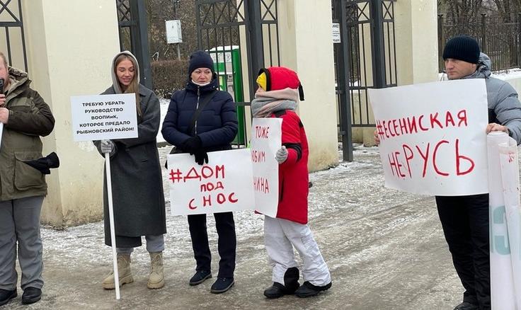 В Рязани прошёл митинг против ограничений в «Есенинской Руси». Видео