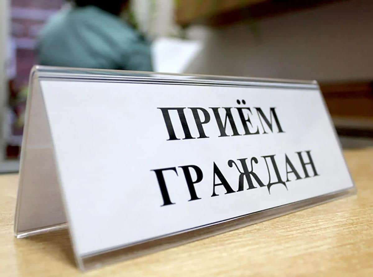 В Рыбном сотрудники антикоррупционного комитета проведут личный прием граждан