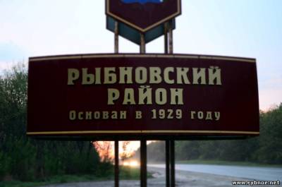 В Рыбновском районе проверят законность перевода участков в земли населенных пунктов 