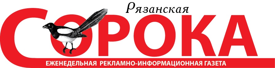 бесплатная рекламно-информационная газета - «Сорока»