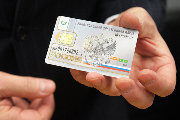 Вместо паспортов в России введут электронную карту