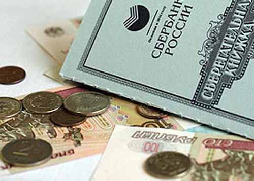 Прожиточный минимум пенсионера в Рязанской области составит 6140 рублей