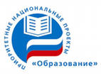 Учитель года в Рыбном! Кто он?