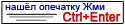 Система Orphus